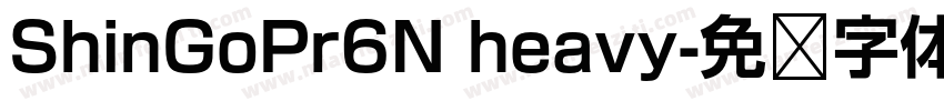 ShinGoPr6N heavy字体转换